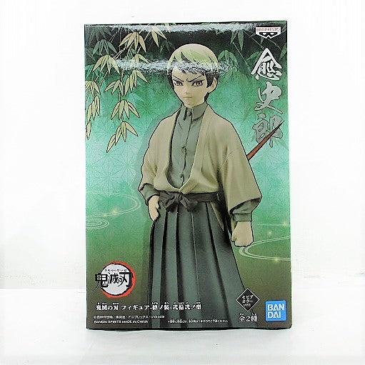 Figura Demon Slayer-Kizuna no Sou-2 Pickup 2 Tipo Yushiro Color Sepia 