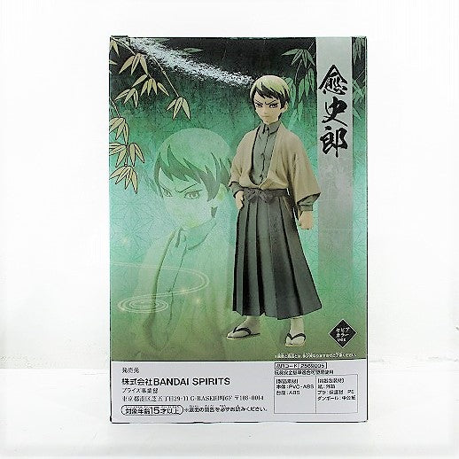 Demon Slayer Figure-Kizuna no Sou Vol.22 A. Yushiro Sepia Color, Action & Toy Figures, animota
