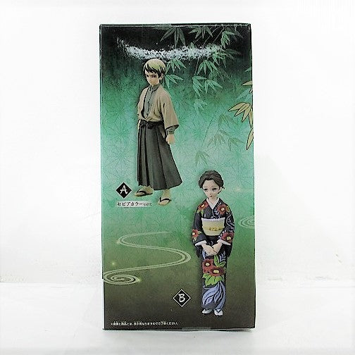 Demon Slayer Figure-Kizuna no Sou Vol.22 A. Yushiro Sepia Color, Action & Toy Figures, animota