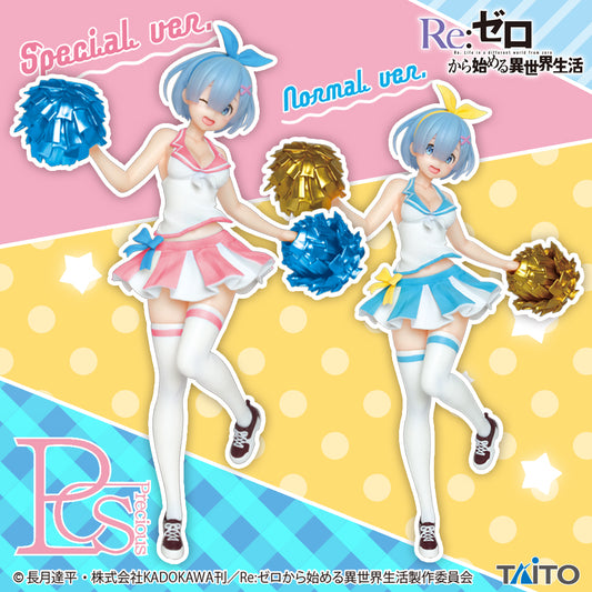 Re:Zero - Starting Life in Another World - Precious Figures - Rem - Original Cheerleader Ver. (Special Ver) | animota