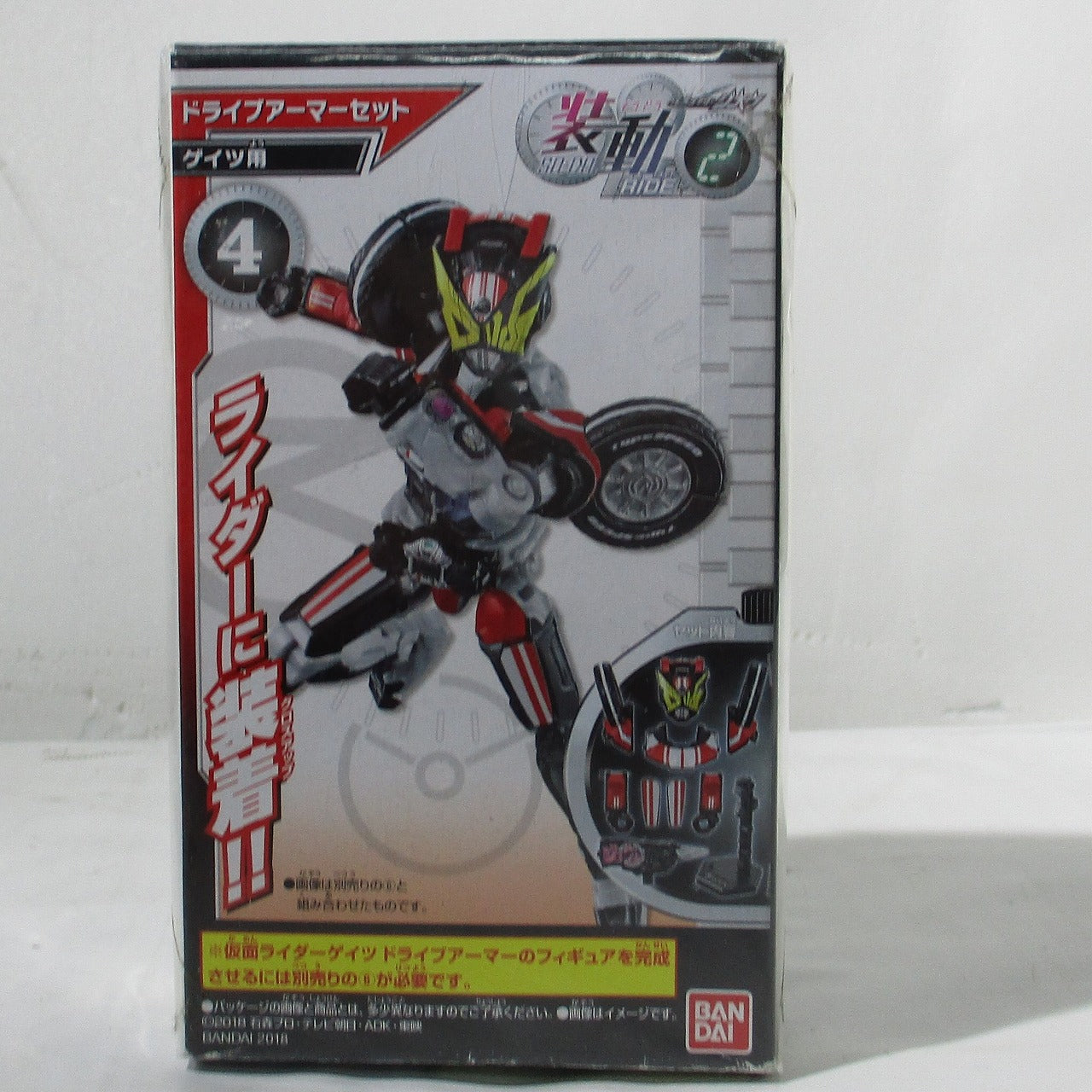 Kamen Rider Zi-O SO-DO Ride Vol.2 Drive Armor for Zi-O and Gates