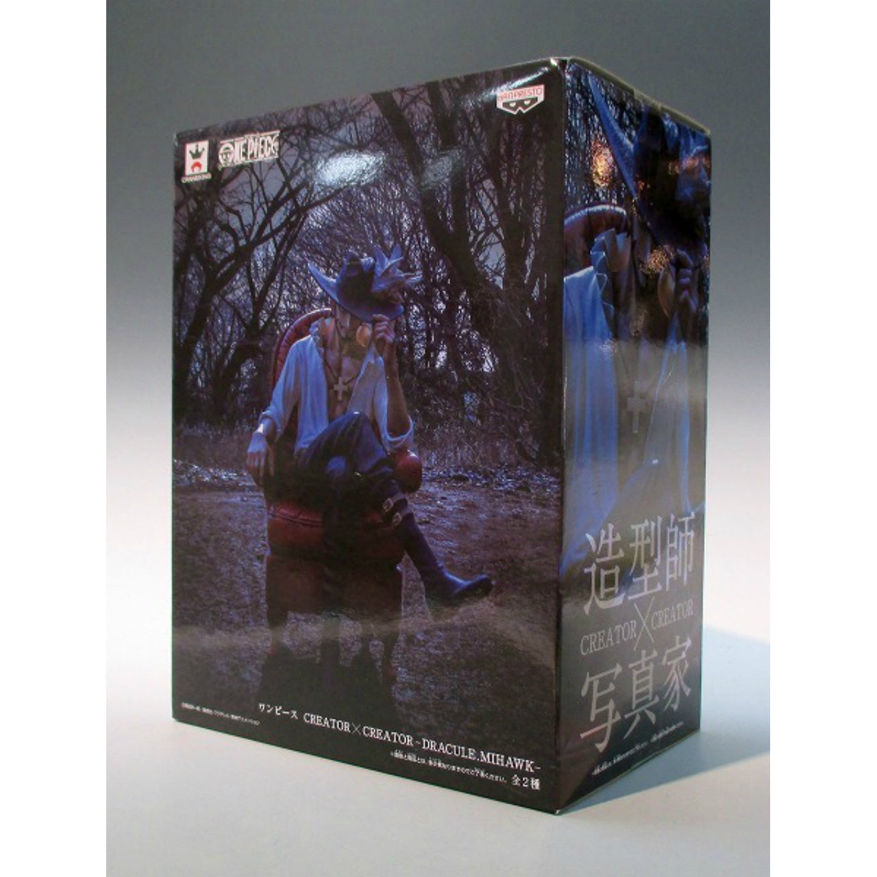 CREATORxCREATOR - DRACULE MIHAWK, Action & Toy Figures, animota