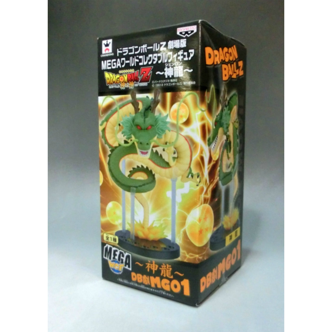 Dragon Ball Z Movie MEGA World Collectable Figure DGGEKIMG01 Shen-Long, Action & Toy Figures, animota