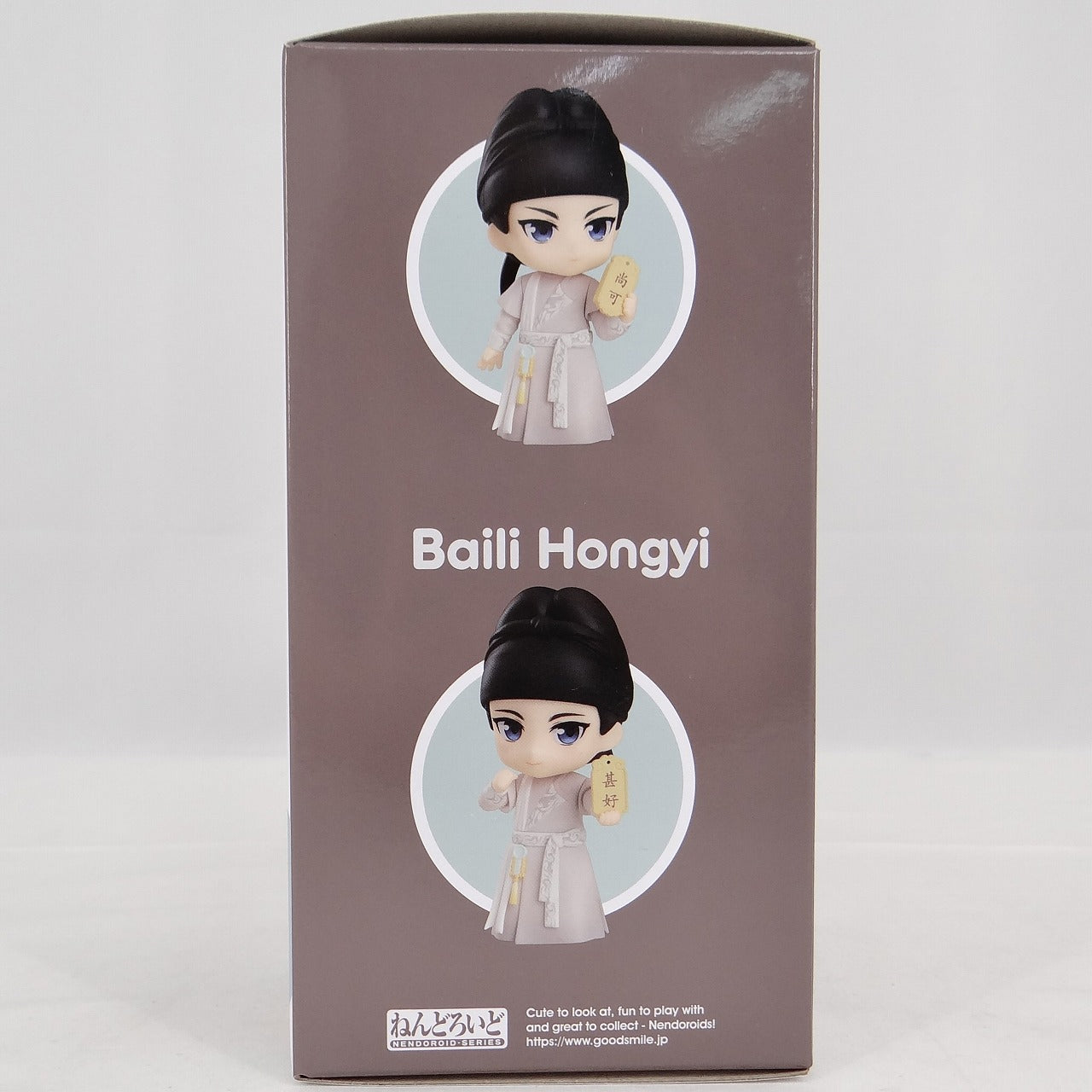 Nendoroid No.1780 Hiroki Hyakuri (Fuki Rakuyo)