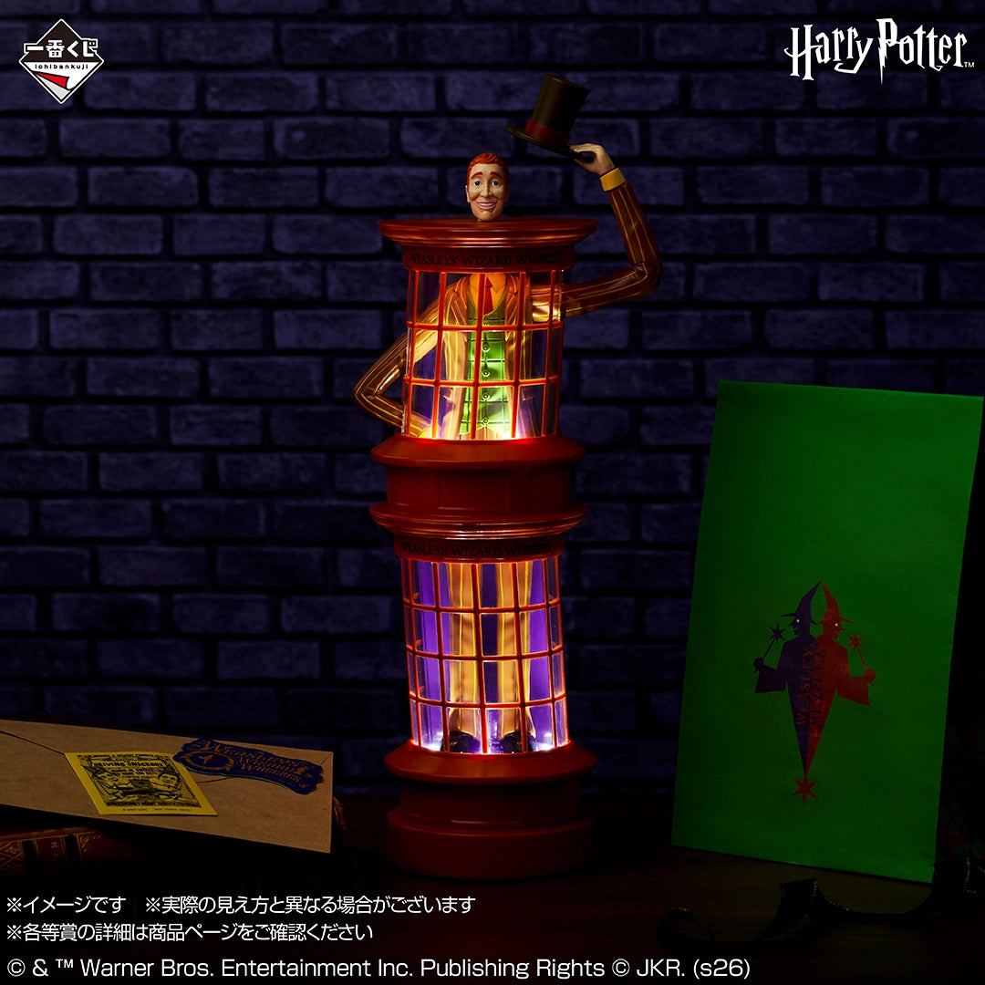 Harry Potter Magical Holiday ! Weasleys’ Wizard Wheezes Shop-Style Light [Ichiban-Kuji Prize B]