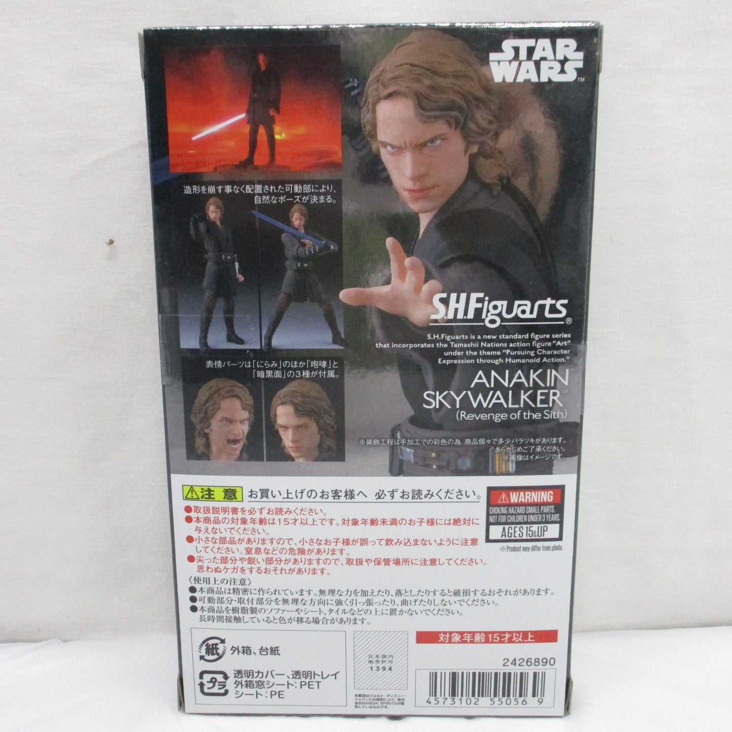S.H.Figuarts Anakin Skywalker (Revenge of the Sith) [Resale]