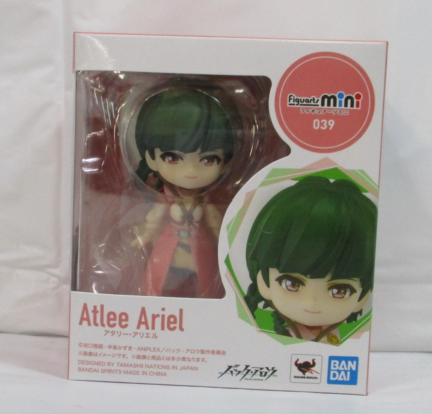 Figuarts mini 039 Atlee Ariel