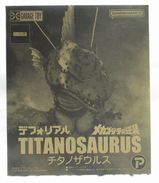 Deforeal Terror of Mechagodzilla Titanosaurus General Distribution Edition Complete Figure