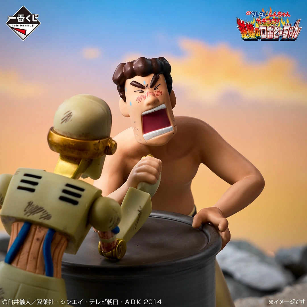 The Movie: Crayon Shin-chan Vol. 2 Masterpiece Cinemas Robot Dad Iconic Scene Vignette Figure [Ichiban-Kuji Prize A]