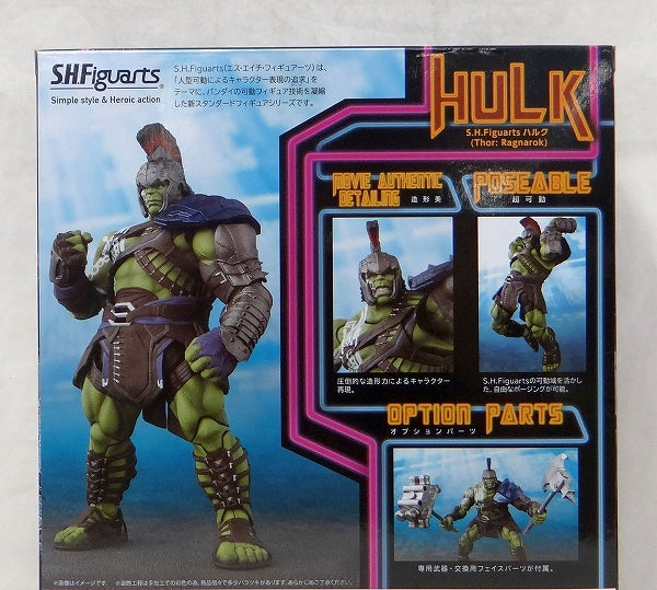 S.H.Figuarts Hulk (Thor: Ragnarok)