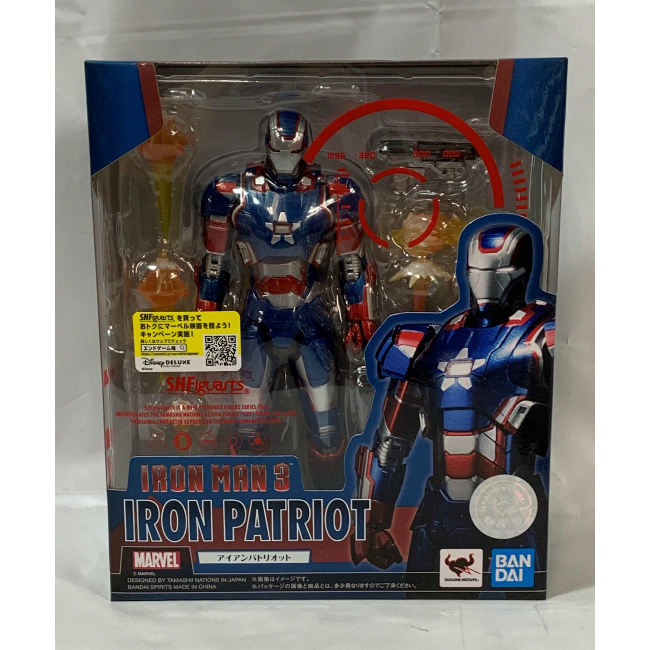S.H.Figuarts Iron Patriot (Reissue), Action & Toy Figures, animota