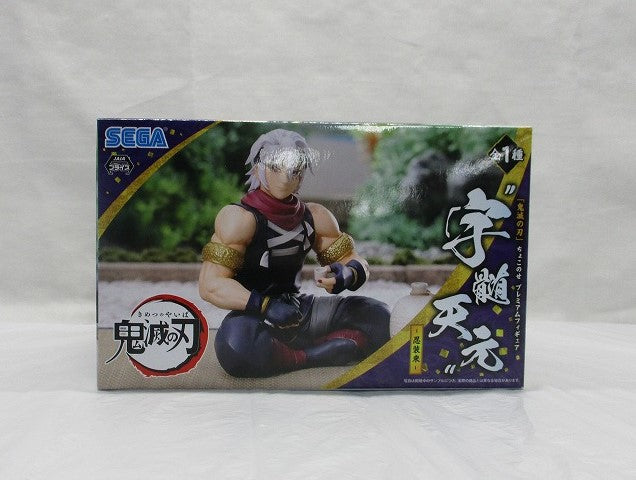 Figura Premium Demon Slayer Chokonose "Uzu Tengen" - Disfraz de Ninja