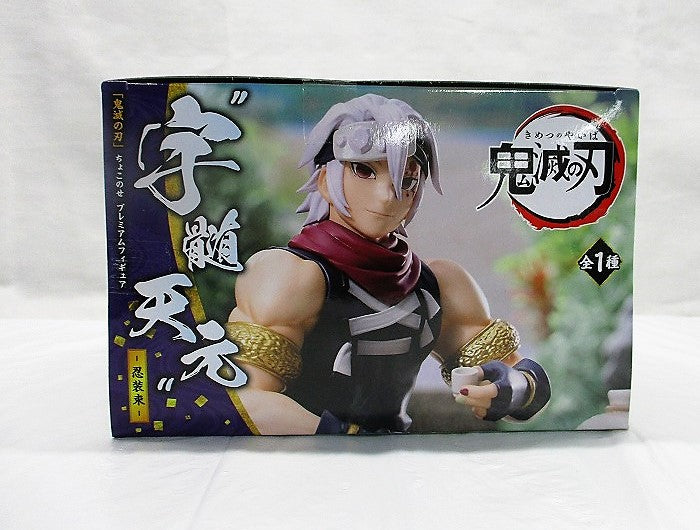 Demon Slayer  Chokonose Premium Figure "Uzu Tengen"-Ninja Costume