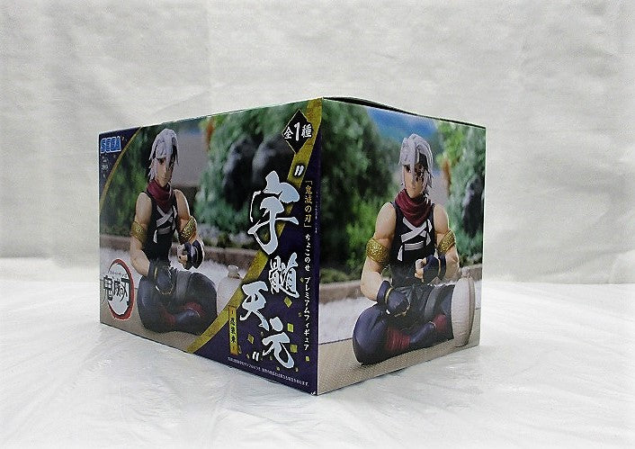 Demon Slayer  Chokonose Premium Figure "Uzu Tengen"-Ninja Costume, animota