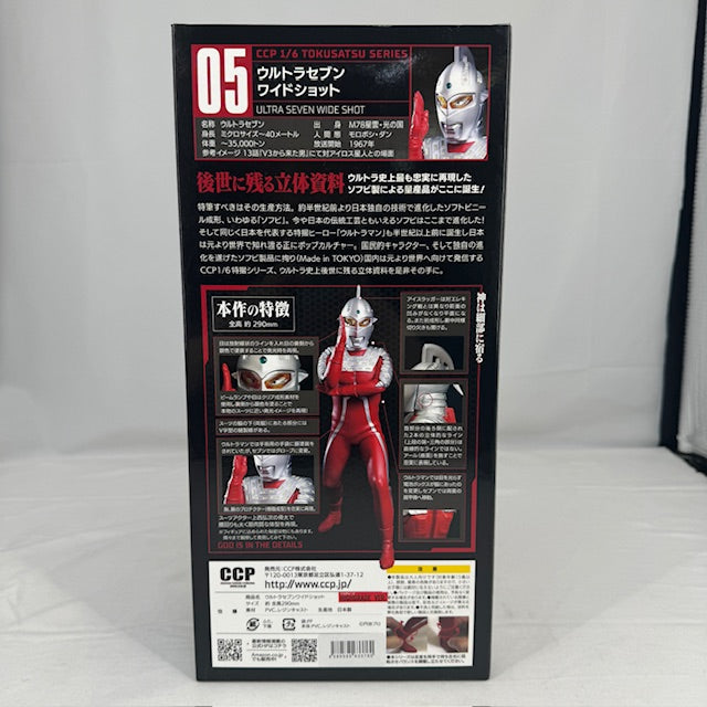 CCP 1/6 Tokusatsu Series Vol.EX ULTRASEVEN Wide Shot High Grade Ver.