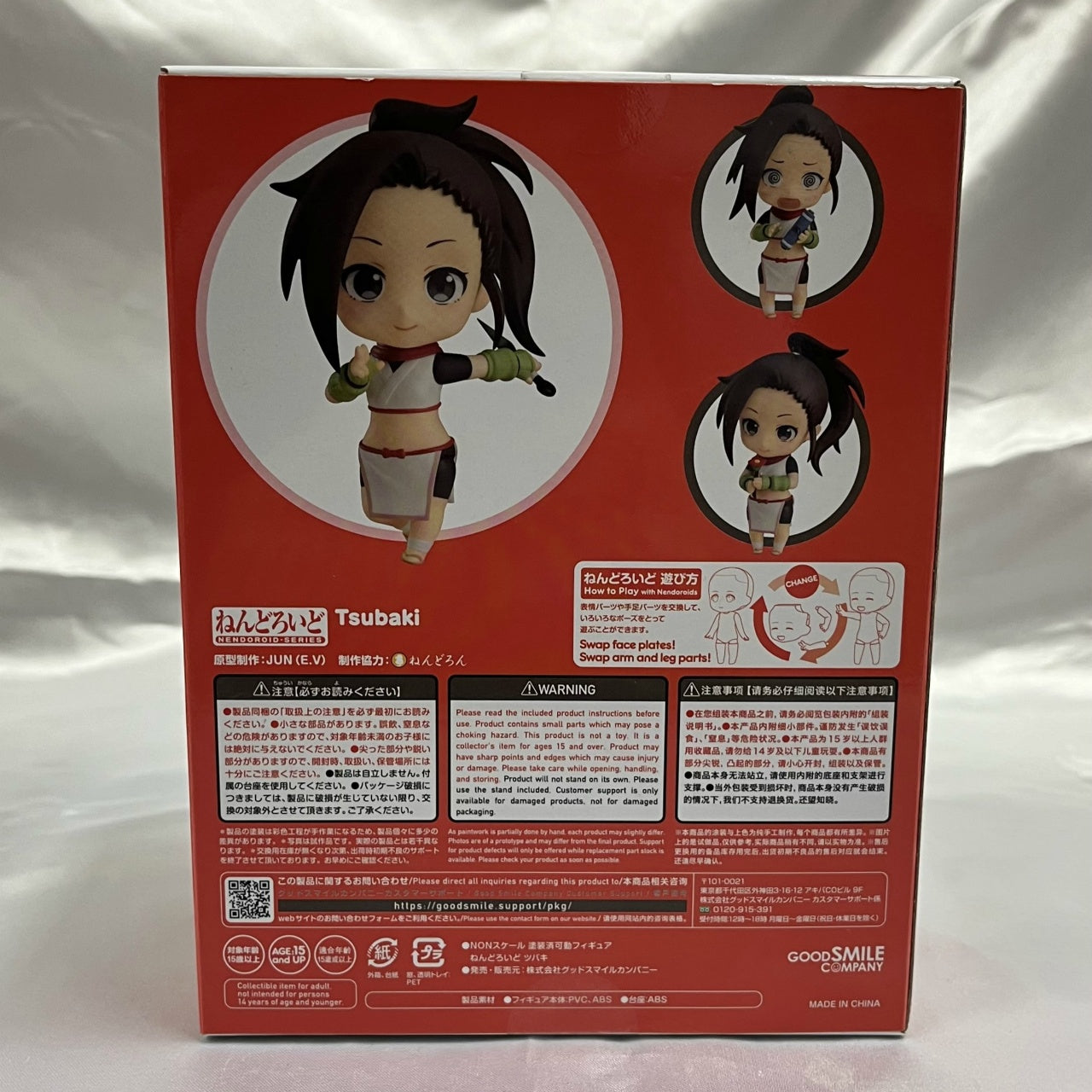 Nendoroid No.1910 Tsubaki (Inside Kunoichi Tsubaki's chest)