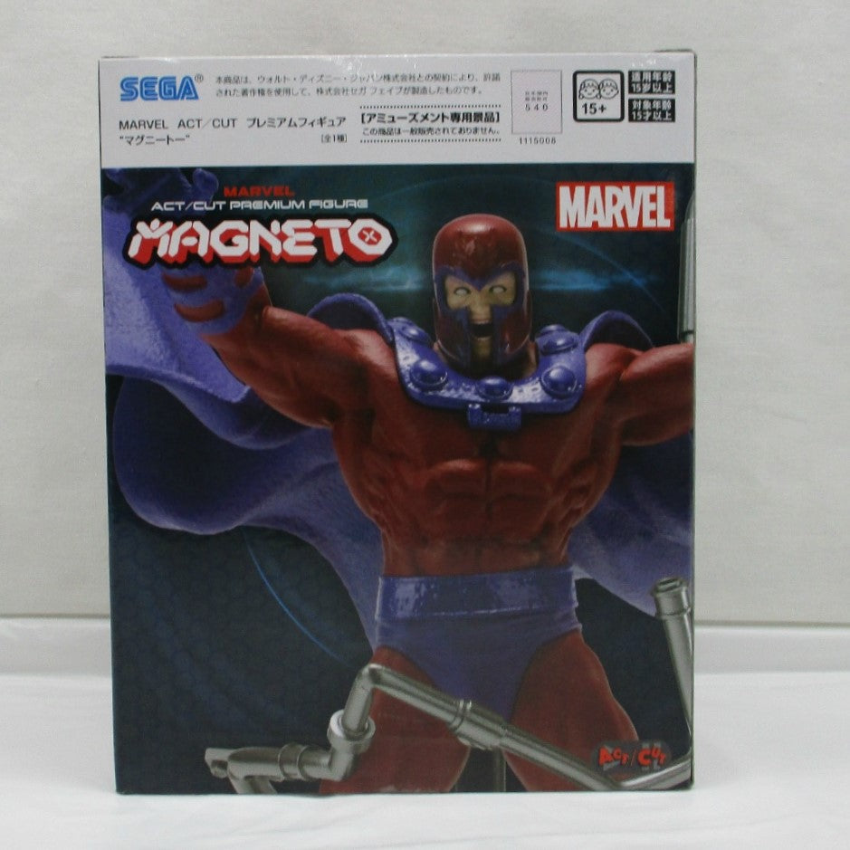SEGA MARVEL ACT/CUT Premium Figure Magneto, Action & Toy Figures, animota