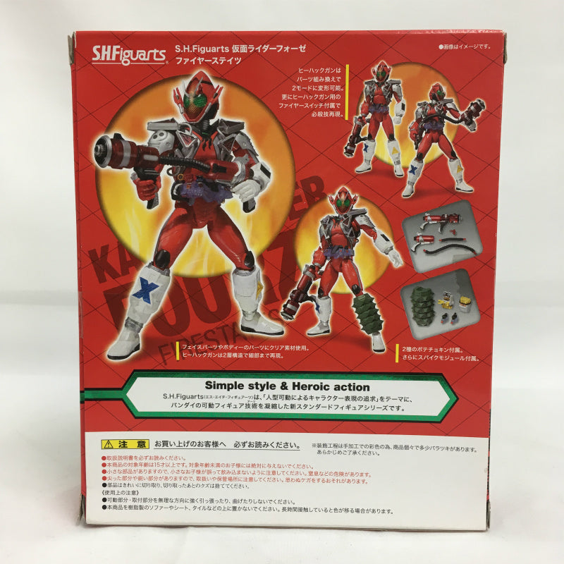 S.H.Figuarts Kamen Rider Fourze Fire States, animota