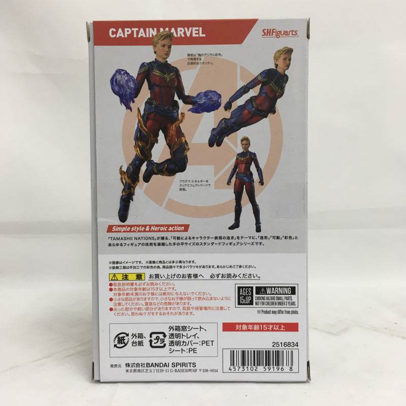 S.H.Figuarts Captain Marvel  (Avengers/End Game)