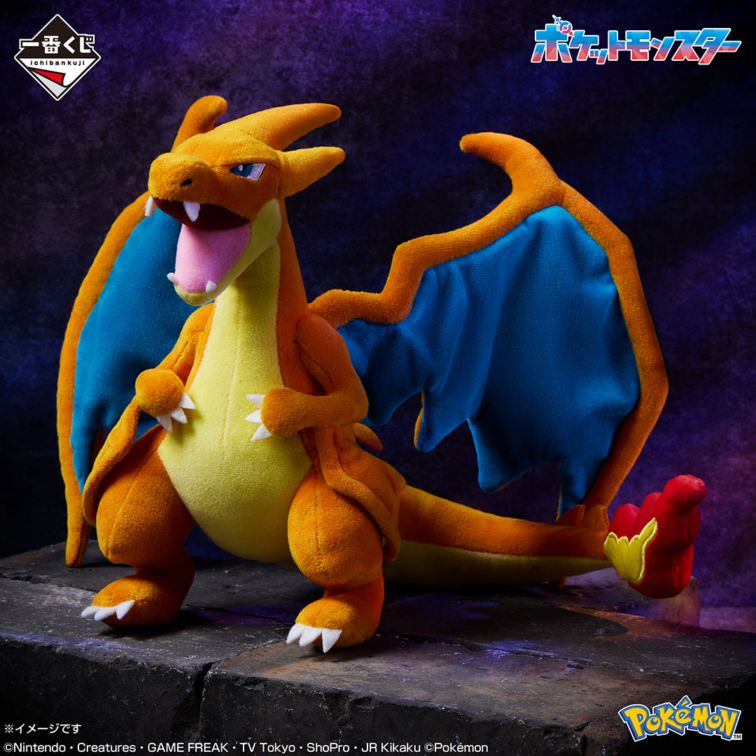 Pokémon "Mega Evolution" Mega Charizard Y Plush Toy [Ichiban-Kuji Prize B]