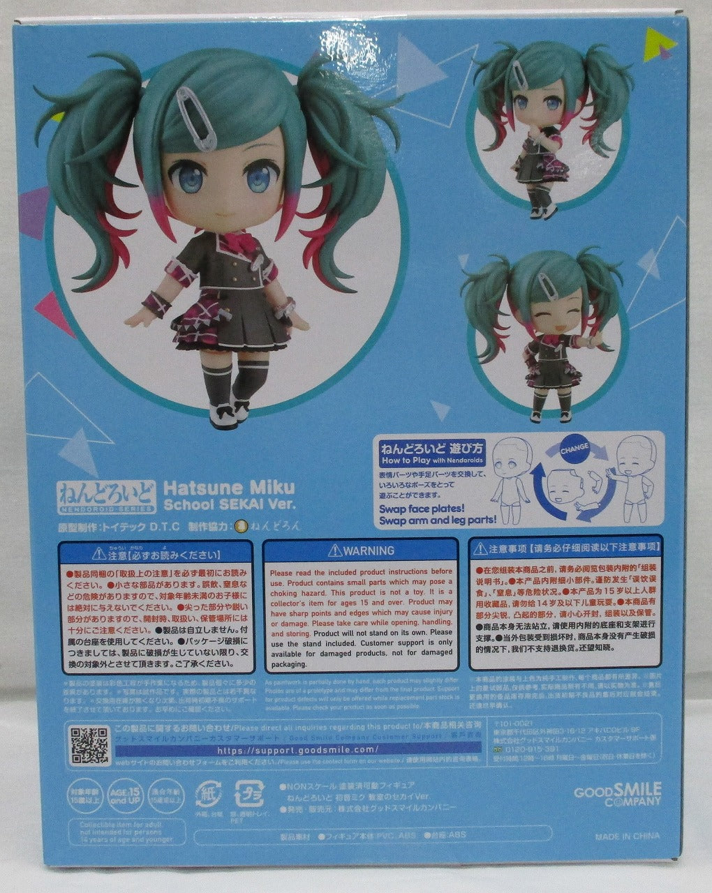 Nendoroid HATSUNE MIKU: COLORFUL STAGE! Hatsune Miku School SEKAI Ver.