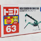 TOMICA Red Box No.63 Maeda Seisakusho Kani Crane (Green)