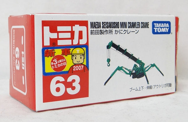 TOMICA Caja Roja No.63 Maeda Seisakusho Kani Crane (Verde)