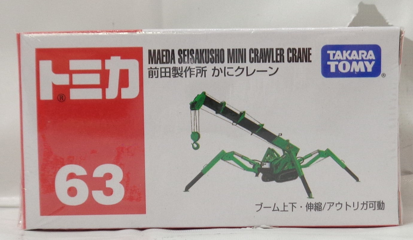 TOMICA Red Box Nr. 63 Maeda Seisakusho Kani Crane (Grün)