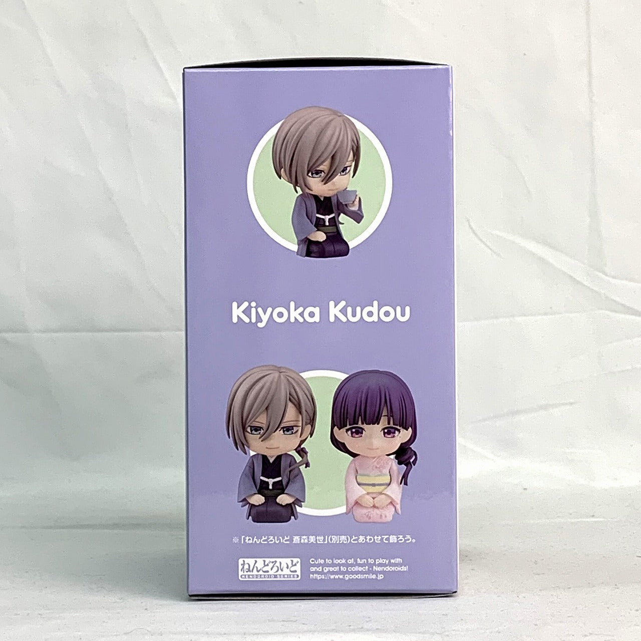 Nendoroid No.2235 Kiyoka Hisado [My Happy Marriage], animota