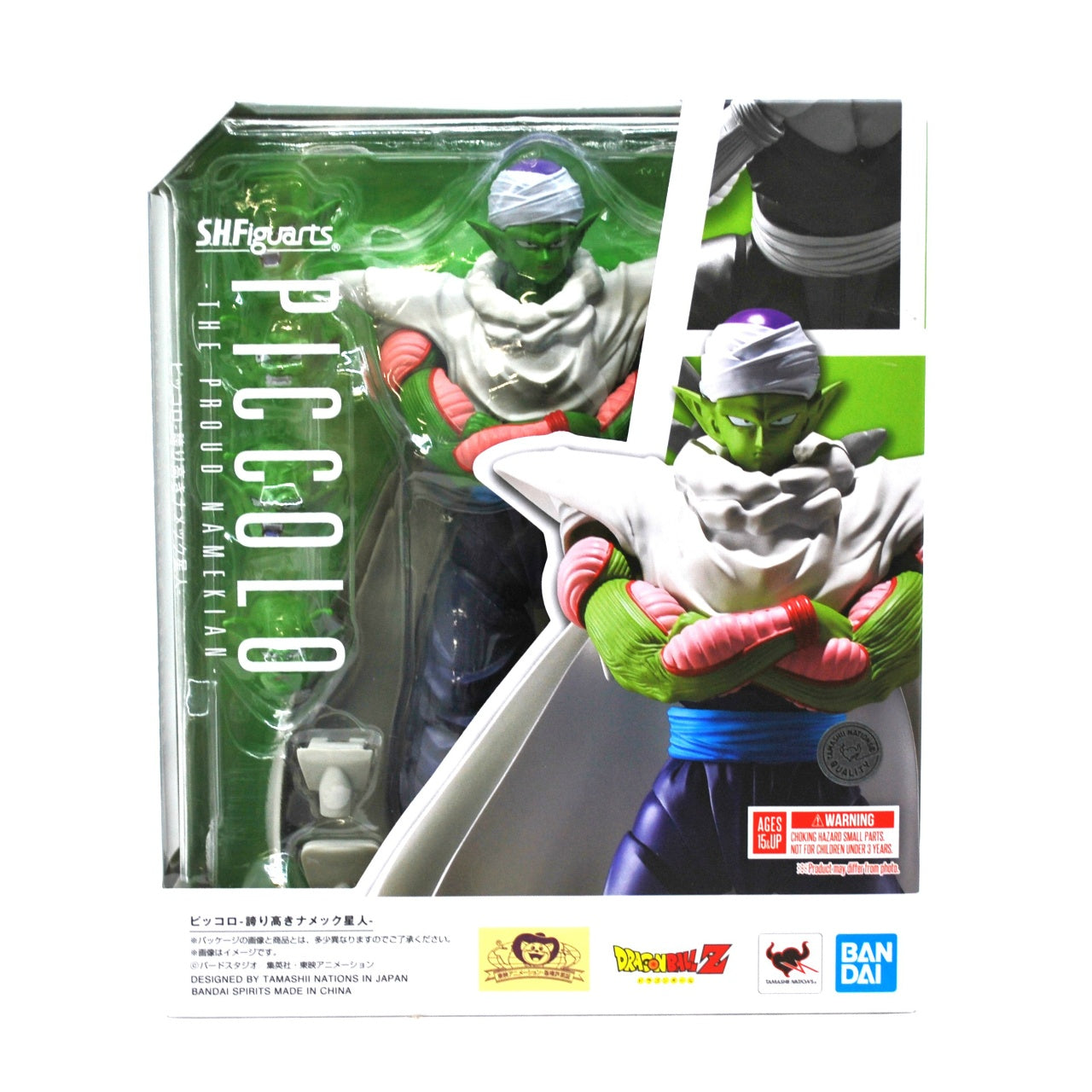 S.H.Figuarts Piccolo -The Proud Makekian- reprint