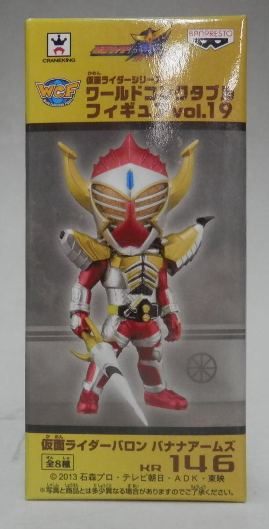 World Collectable Figure Vol.19 KR146 - Masked Rider Baron Banana Arms, Action & Toy Figures, animota