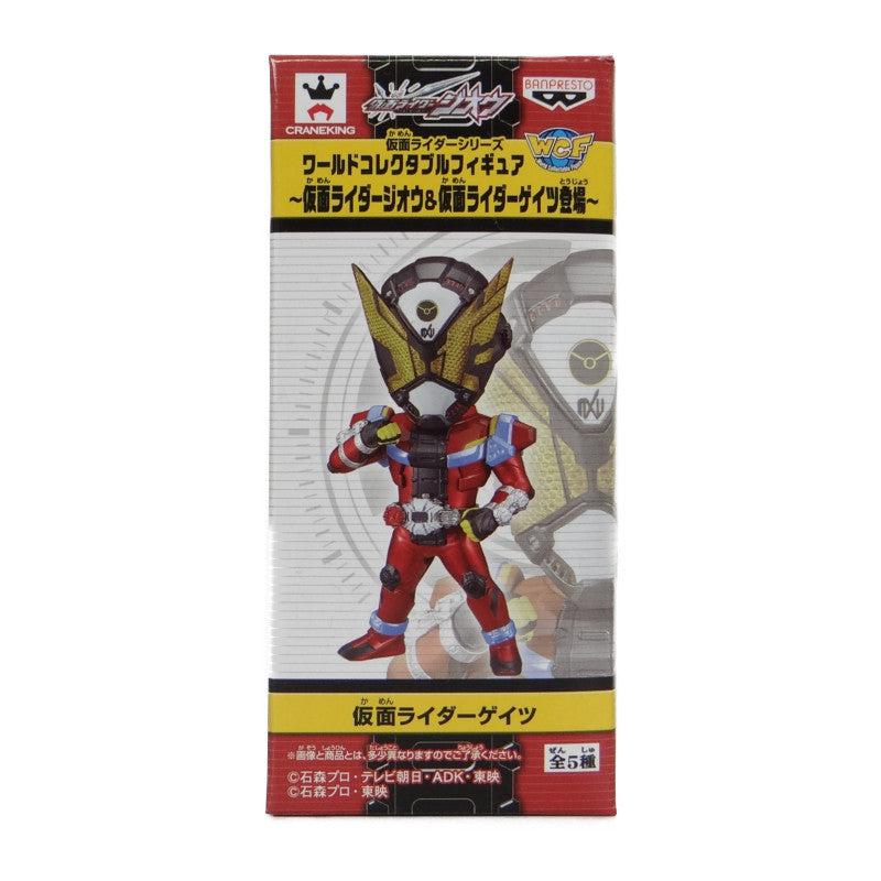 Figura coleccionable mundial Apariencia de Zi-O y Geiz - Kamen Rider Geiz