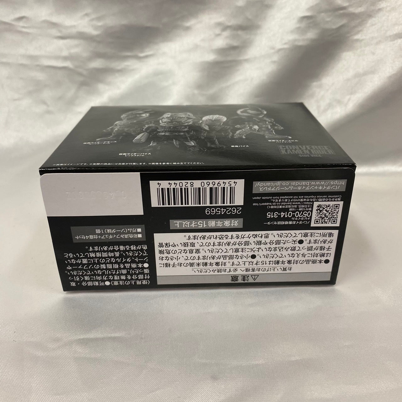 CONVERGE KAMEN RIDER -SIDE VICE-, animota