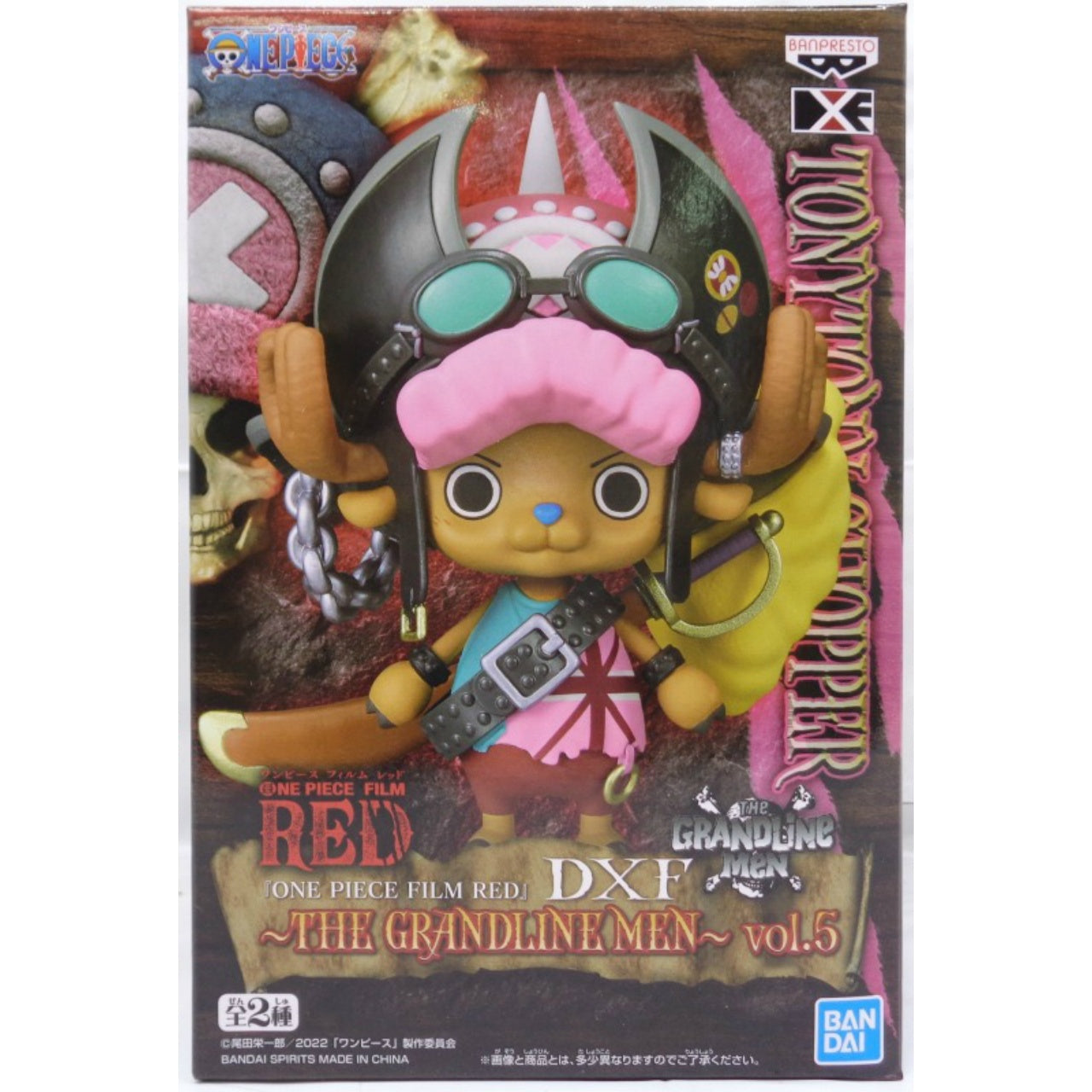[ONE PIECE FILM RED] DXF～THE GRANDLINE MEN～vol.5 Tony Tony Chopper, Action & Toy Figures, animota