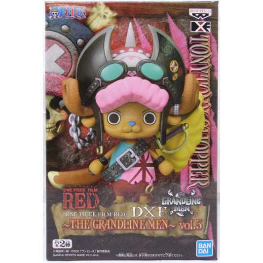 [ONE PIECE FILM RED] DXF～THE GRANDLINE MEN～vol.5 Tony Tony Chopper, Action & Toy Figures, animota