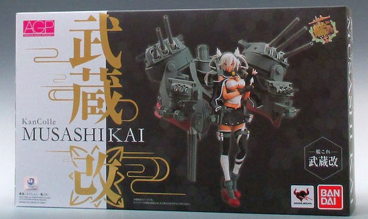 Armor Girls Project Kantai Collection -Musashi Kai, animota