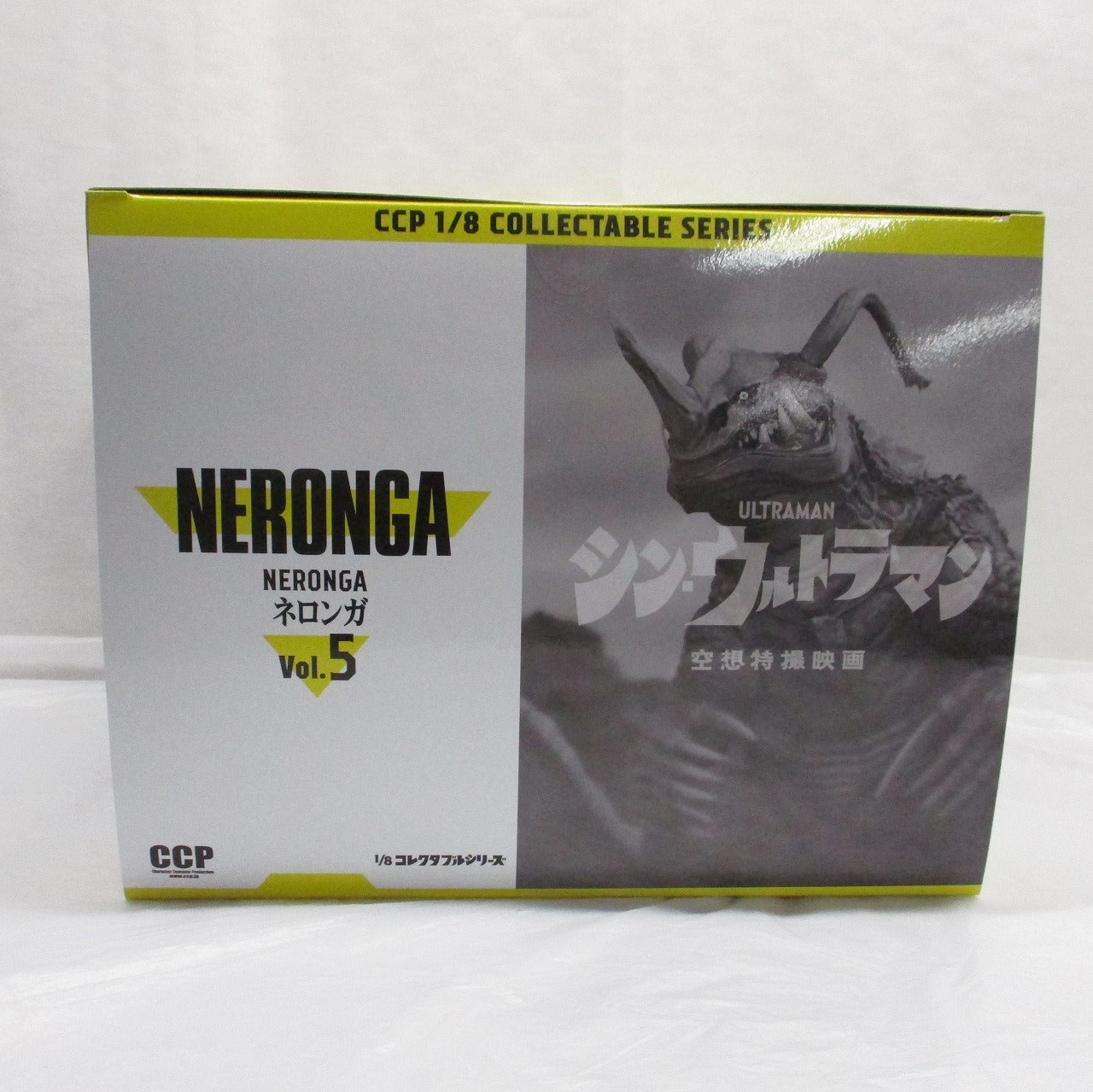 CCP 1/8 Sammlerserie Neronga (Shin Ultraman)