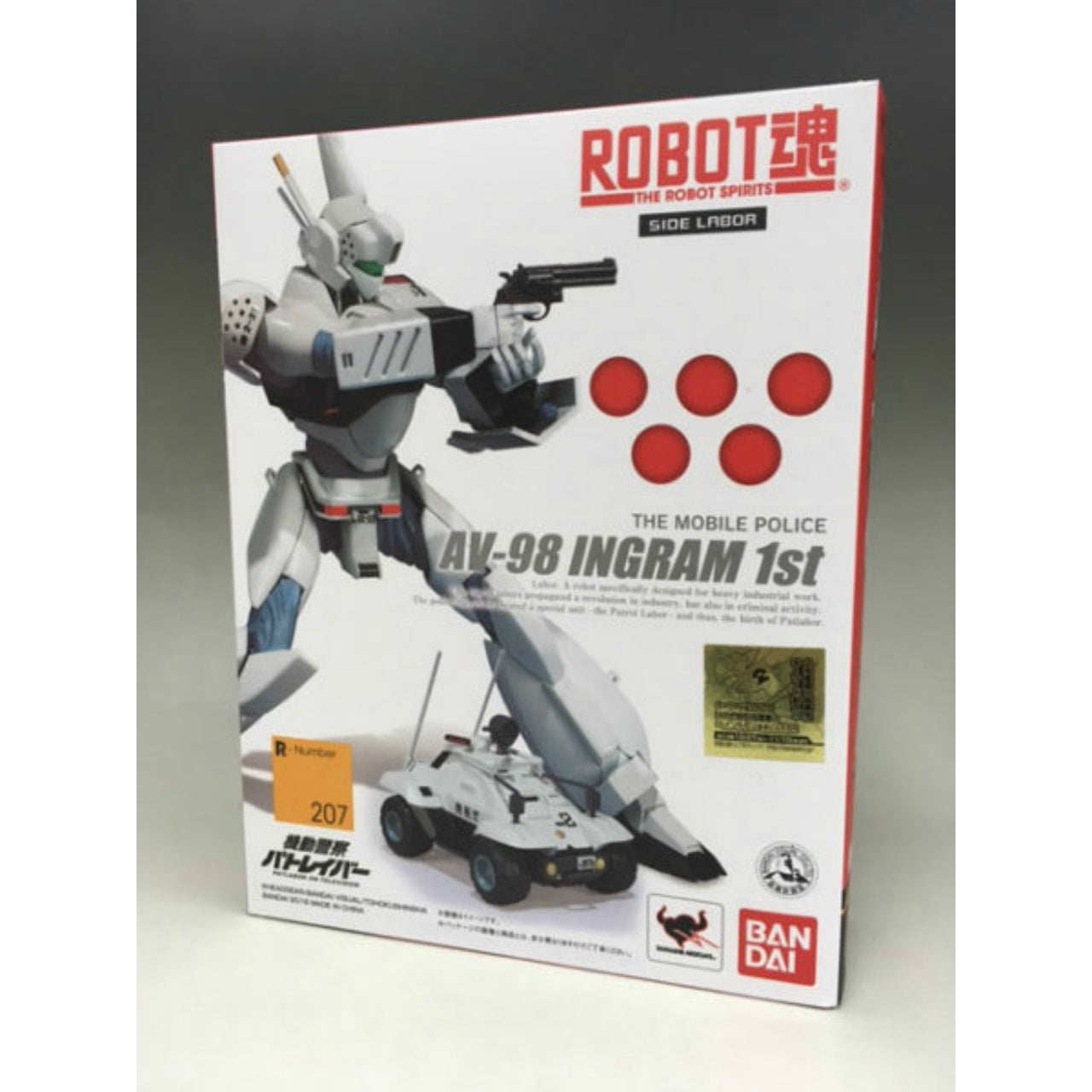 ROBOT Tamashii 207 Ingram 1-go