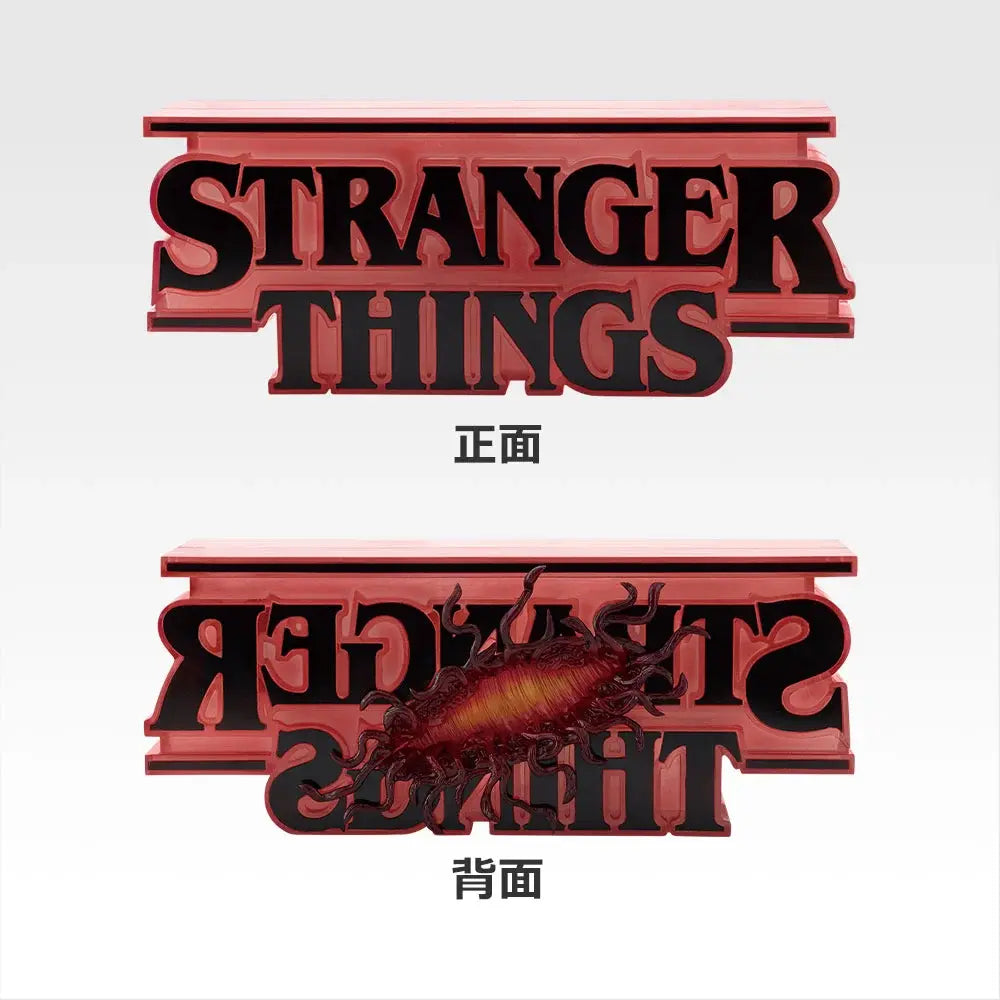 Stranger Things - The Unknown World Vol.2 - Reversible Logo Figure Last One Ver. [Ichiban-Kuji Prize Last One]