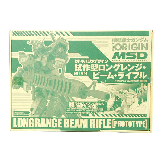 Fusil de largo alcance HG 1/144 (prototipo)