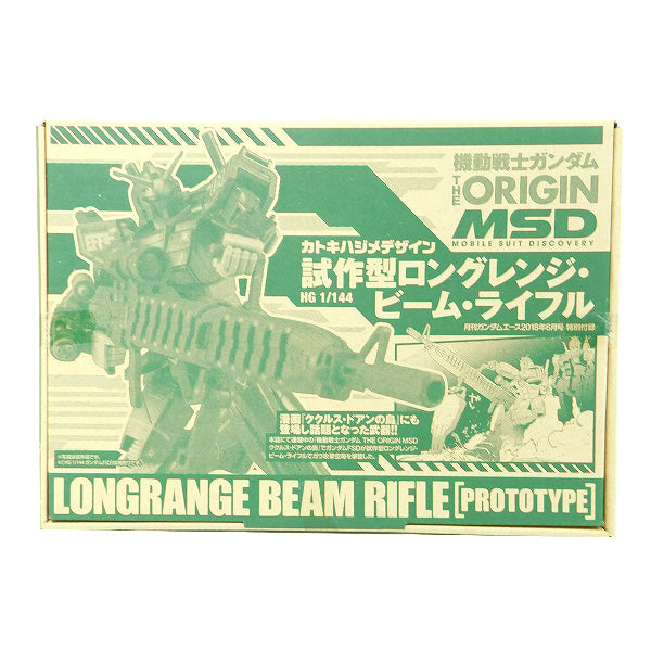 HG 1/144 Longrange Beam Rifle (Prototype), animota