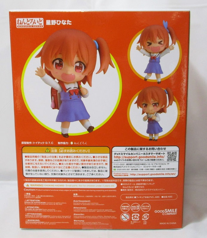 Nendoroid Nr. 1195 Hinata Hoshino (Wataten!: Ein Engel flog zu mir herab)