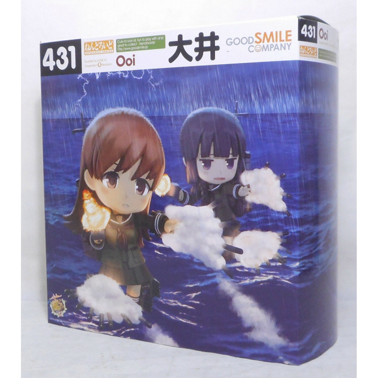 Nendoroid No.431 Ooi with Goodsmile Online Shop Bonus Item