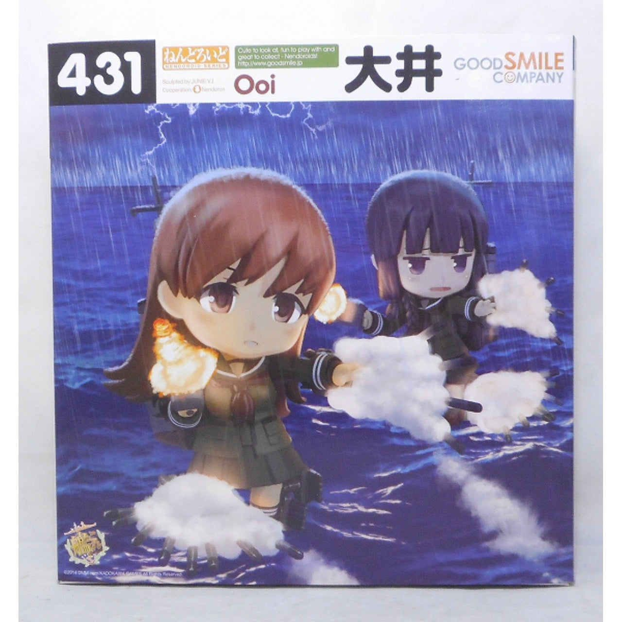 Nendoroid No.431 Ooi with Goodsmile Online Shop Bonus Item