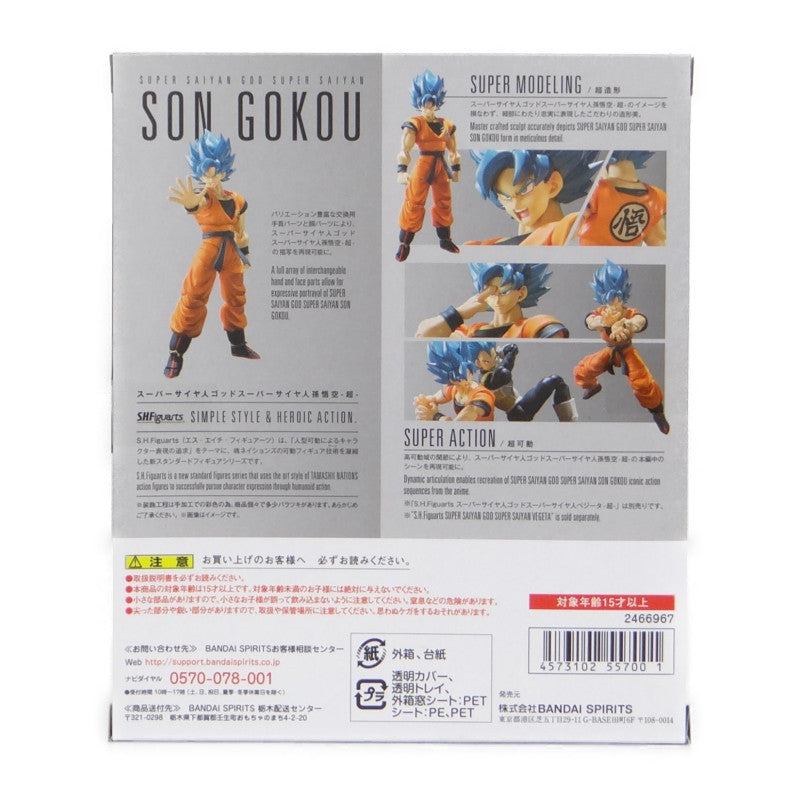 S.H.Figuarts Super Saiyan God Super Saiyan Son Gokou -Super-, animota