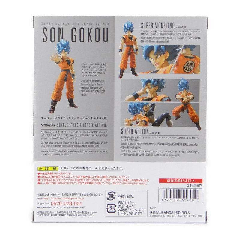 S.H.Figuarts Super Saiyan God Super Saiyan Son Gokou -Super-, Action & Toy Figures, animota