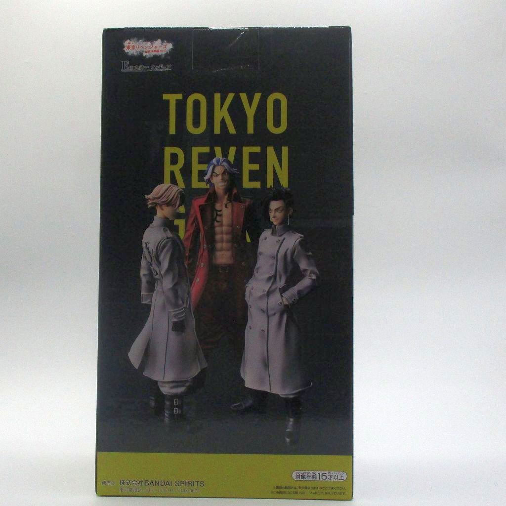 Ichiban kuji Tokyo Revengers  Christmas Conflict PART2 E Prize  MASTERLISE Hajime Kokonoi