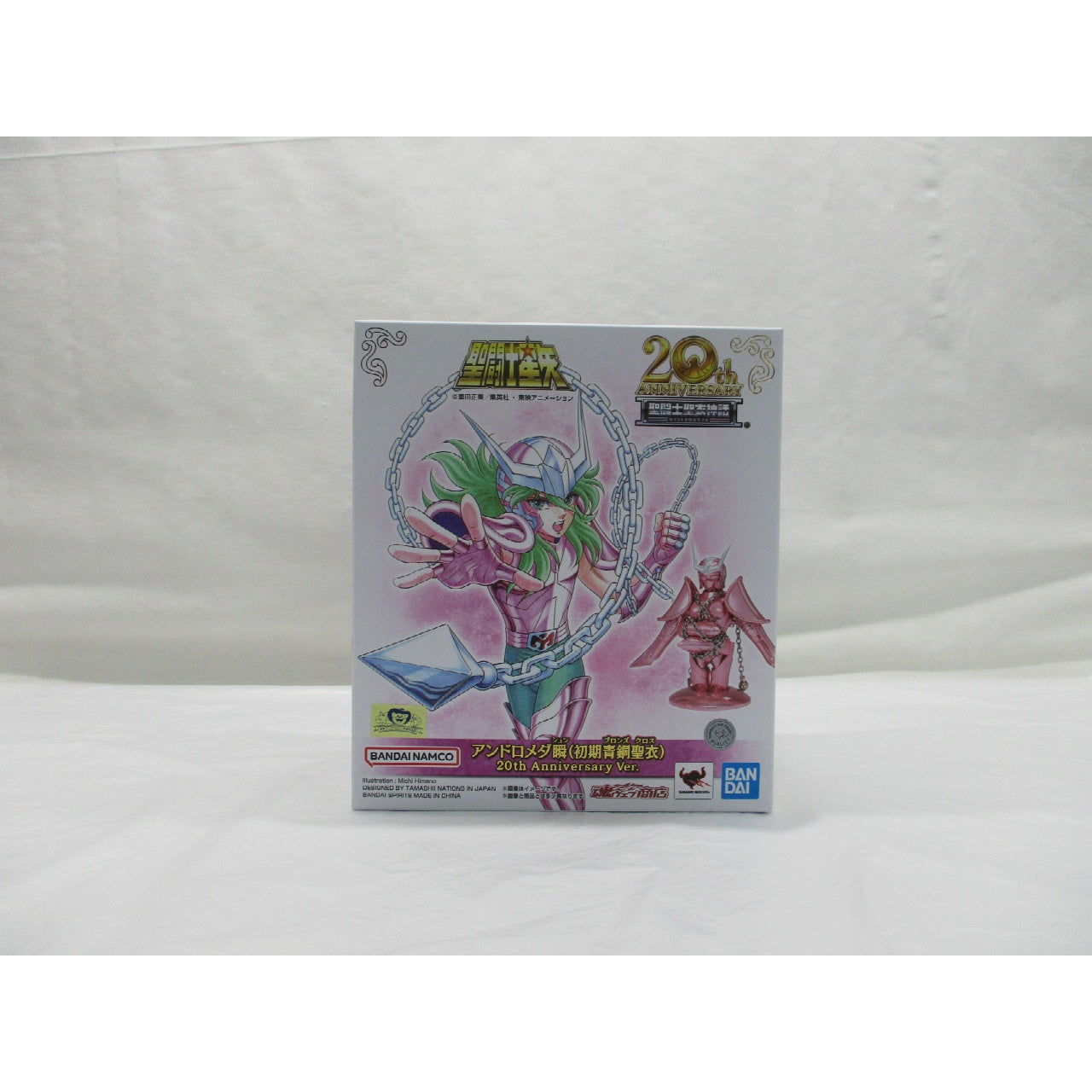 Saint Cloth Myth Andromeda Shun (First Bronze Cloth) 20th Anniversary Ver.