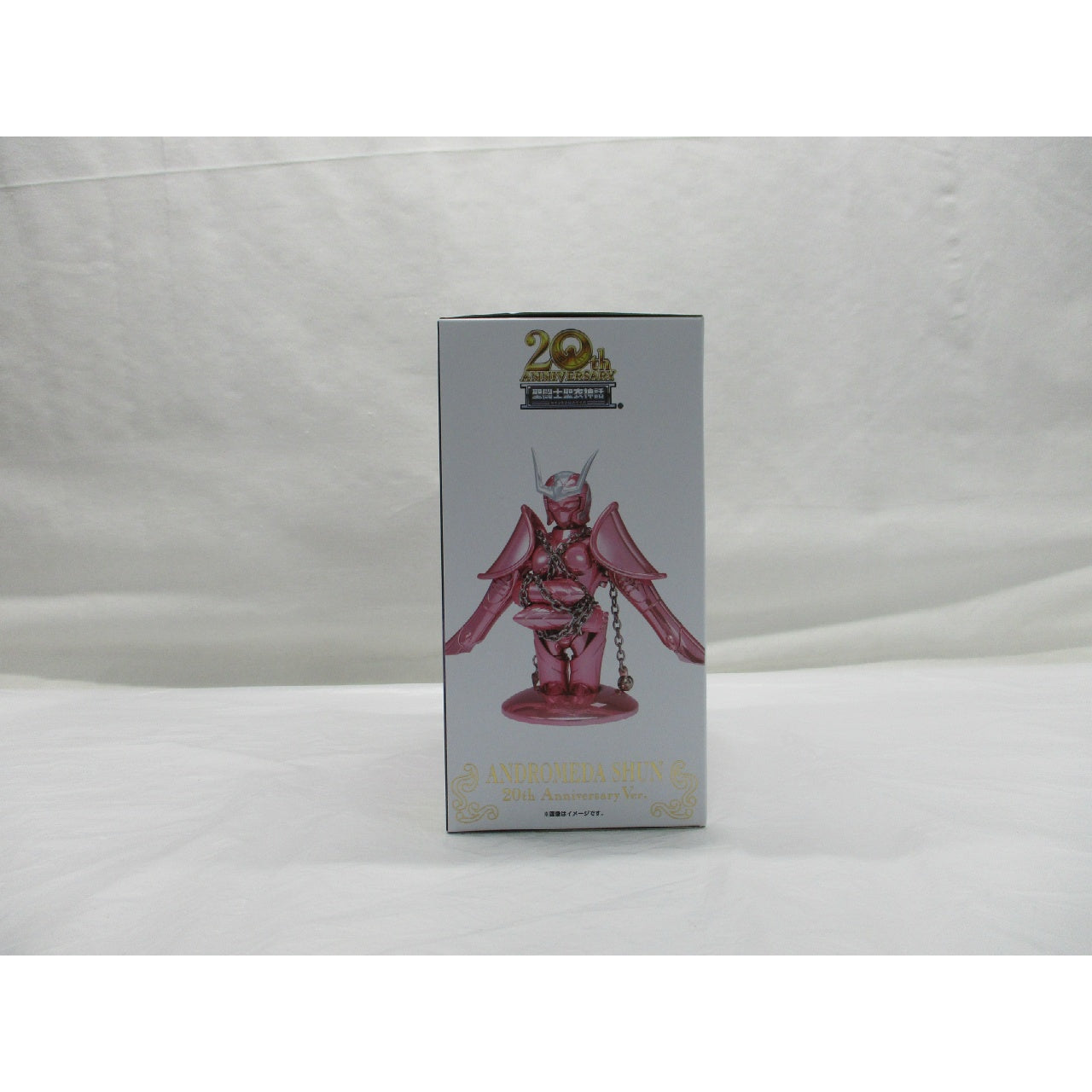 Saint Cloth Myth Andromeda Shun (First Bronze Cloth) 20th Anniversary Ver.
