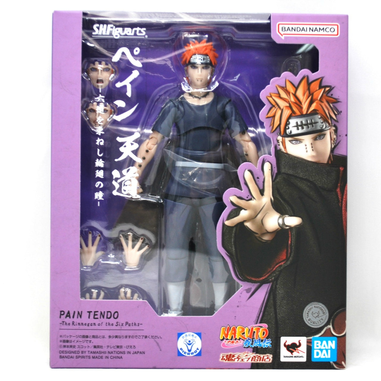 S.H.Figuarts Pain (Six Paths Rinnegan)